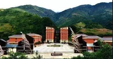 怒江傈僳族自治州民族中等專(zhuān)業(yè)學(xué)校